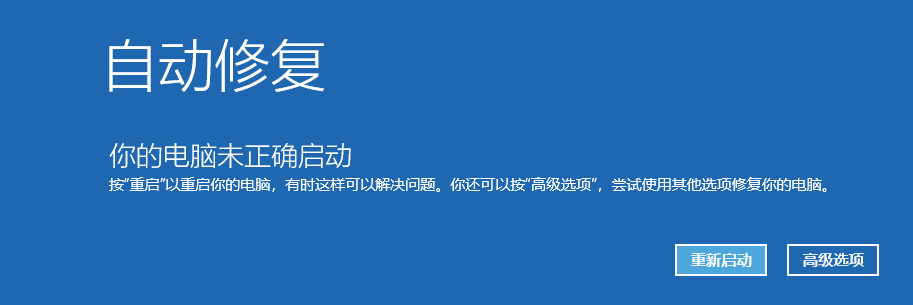 【蓝屏克星】电脑蓝屏先别“扔”,教你一招干掉蓝屏!