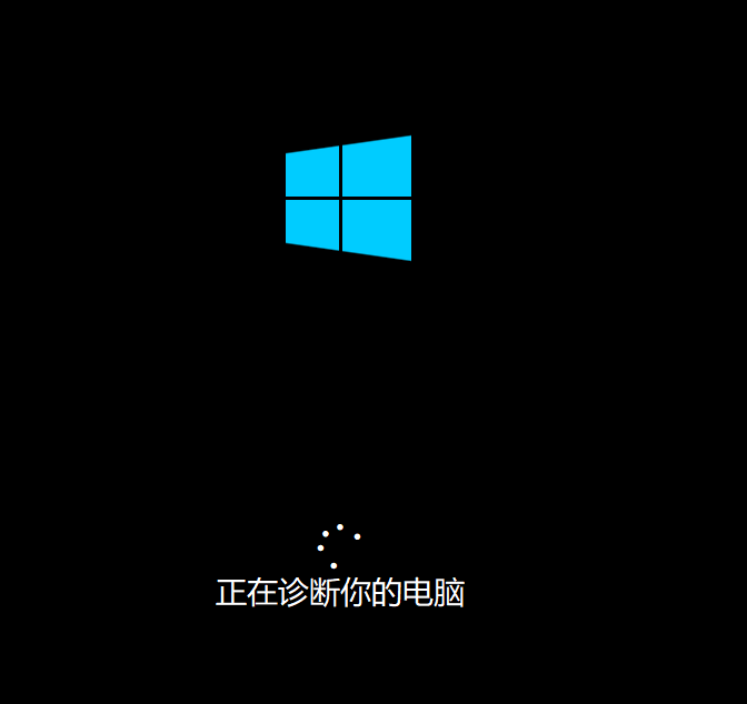 如何快速进入Windows系统恢复模式?