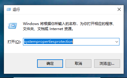 如何启用Windows系统保护及手动创建还原点?
