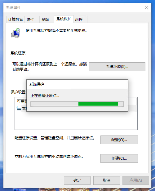 如何启用Windows系统保护及手动创建还原点?