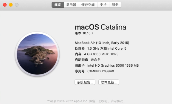 Mac电脑如何快速查询报修时间?一步步教你轻松搞定!