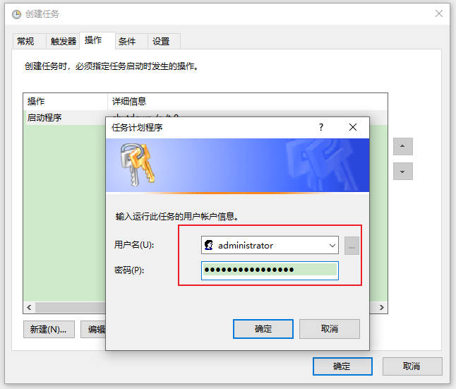 输密码保存