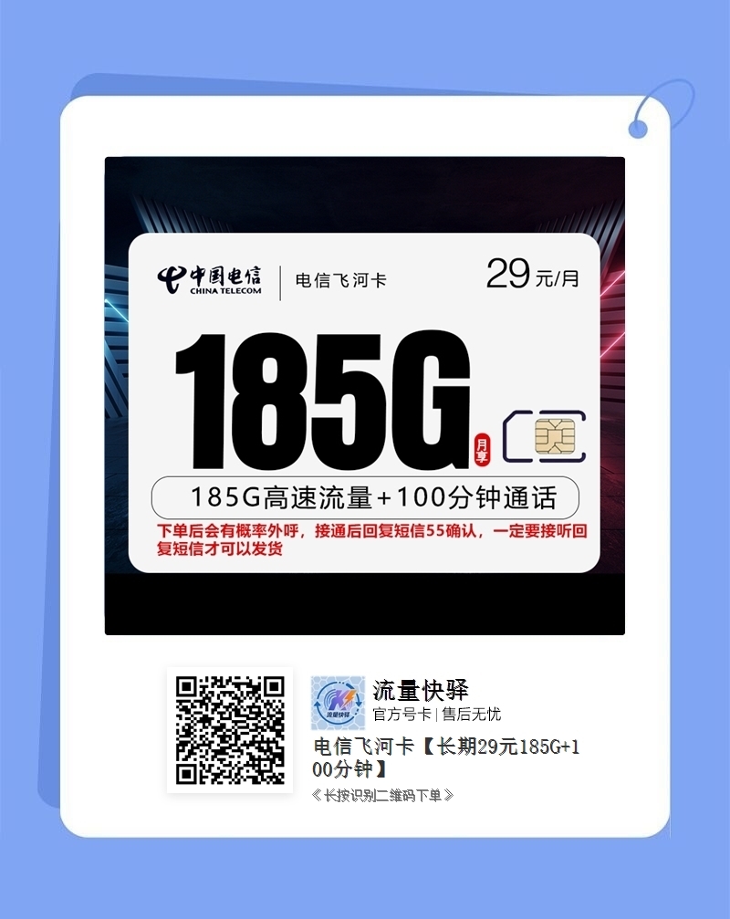 店铺海报 (3)
