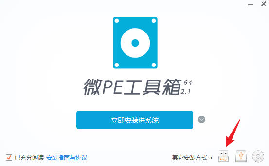微PE安装界面1