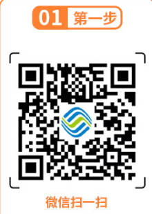 移动潮升卡｜18-26岁专享！31元月租自选学号+215G流量｜微信扫码秒抢靓号1