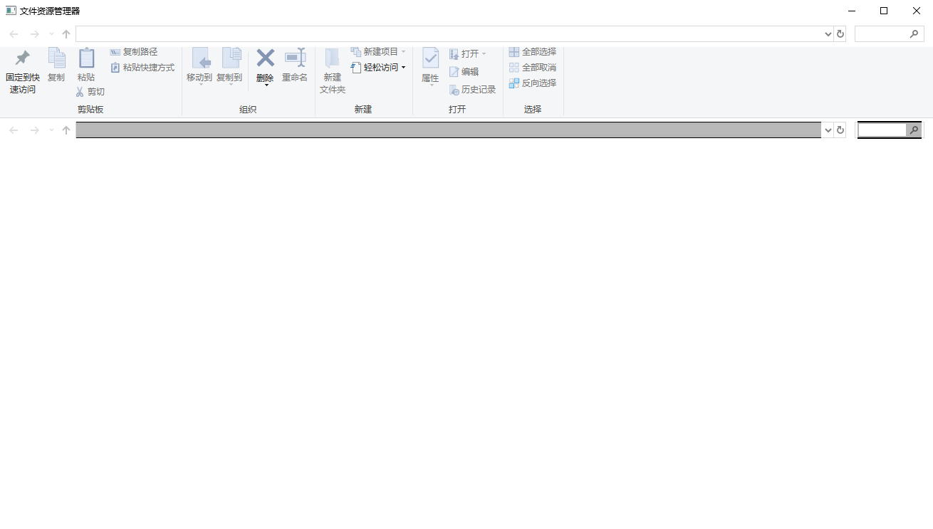 解决Windows资源管理器卡死：一行命令搞定空白窗口